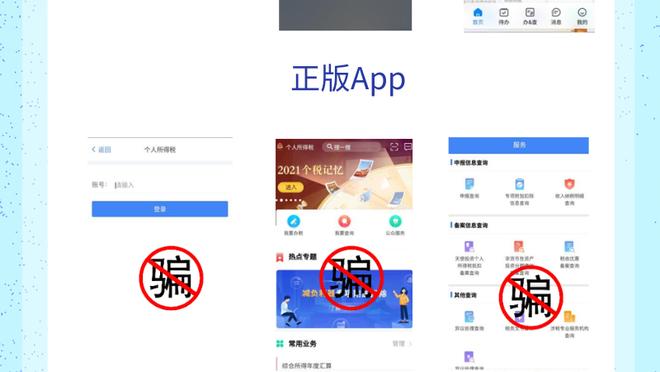 开云app手机版下载官网苹果截图4